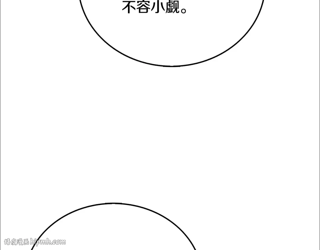 第45话 双神合璧 第176页