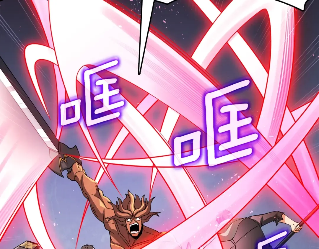 第45话 双神合璧 第181页