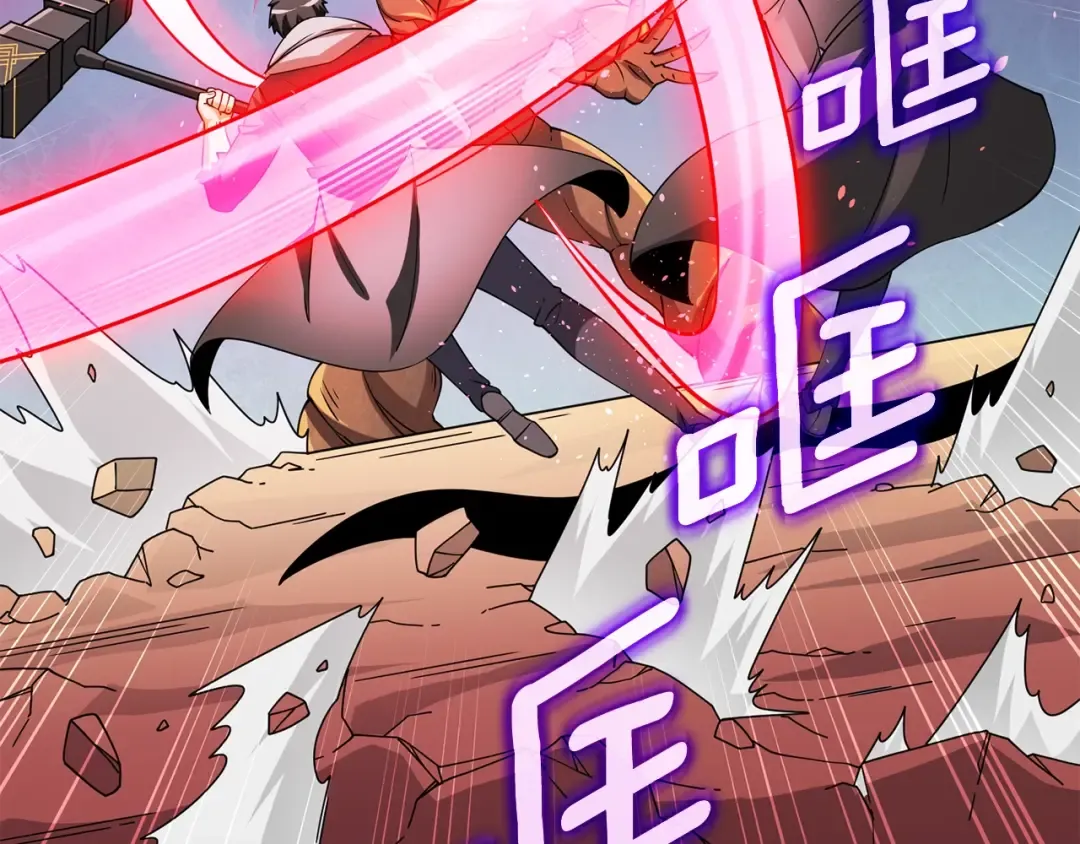 第45话 双神合璧 第182页