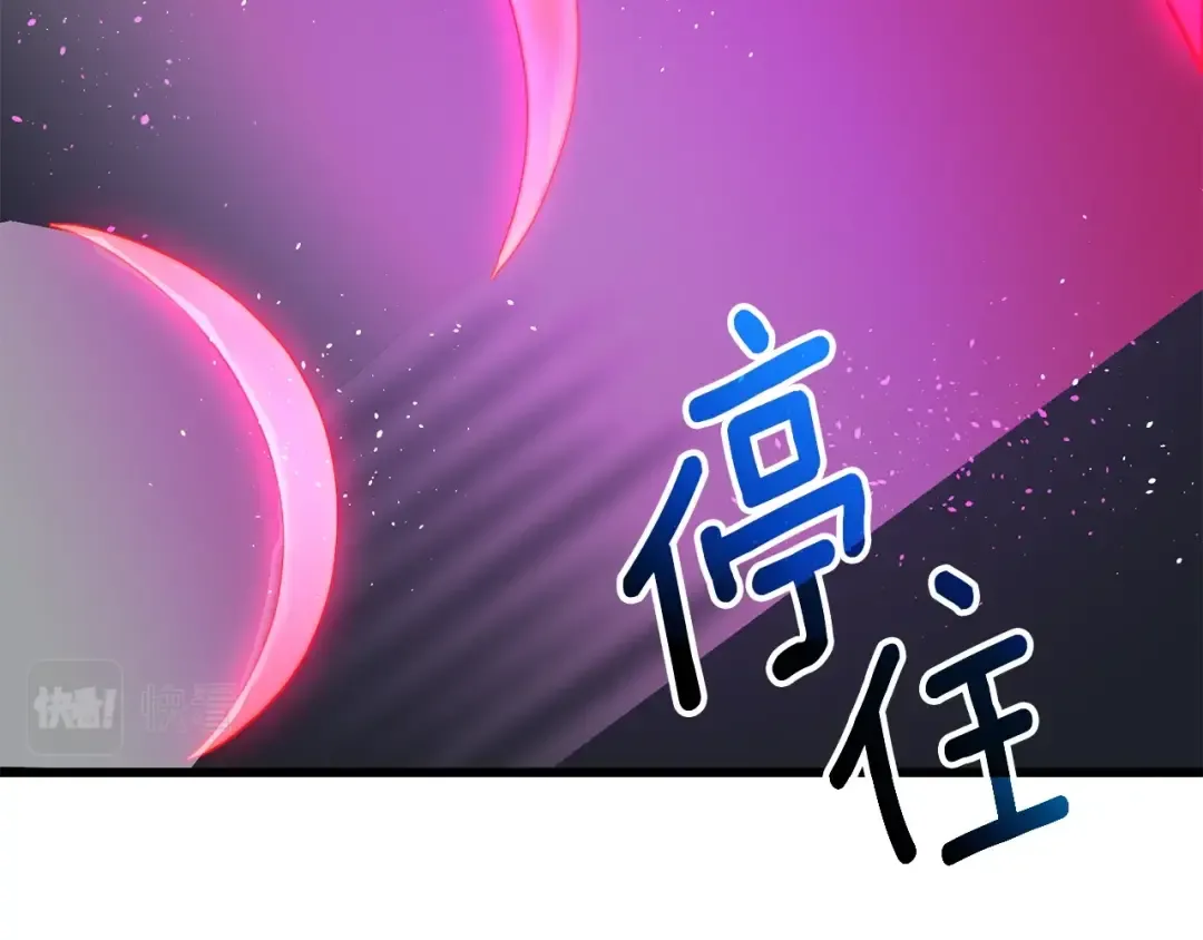 第45话 双神合璧 第185页