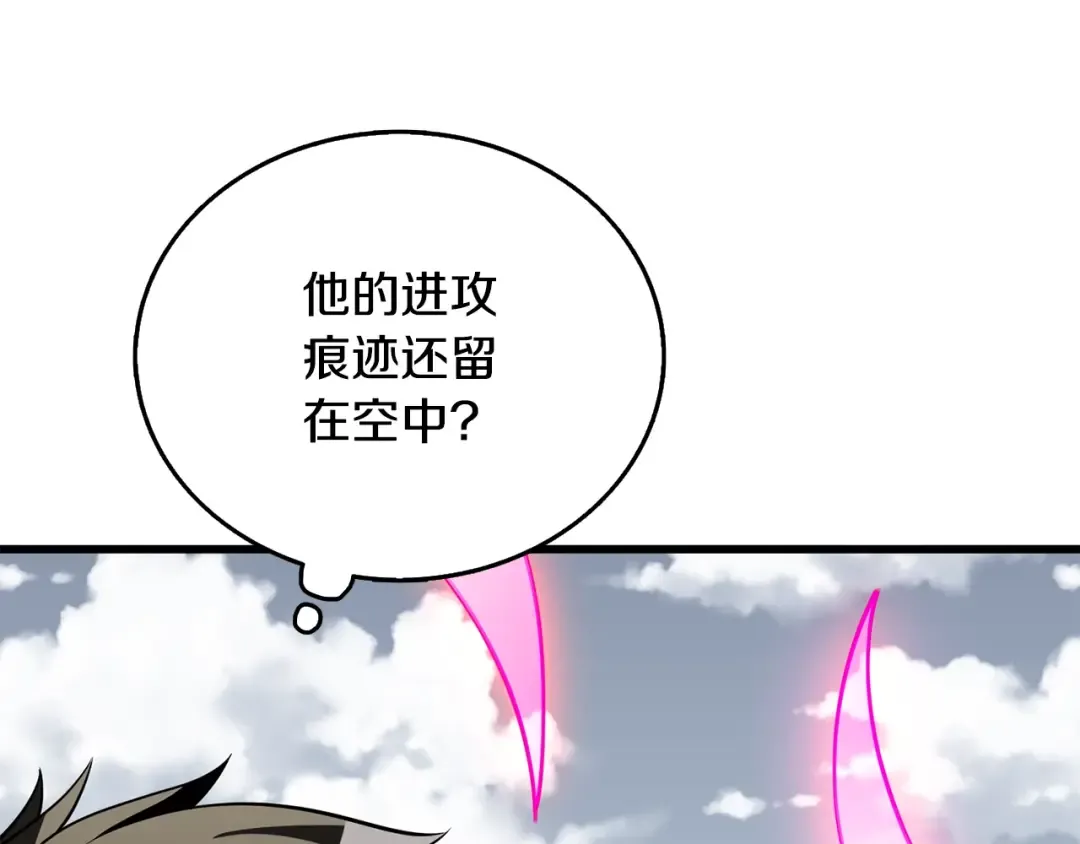 第45话 双神合璧 第187页