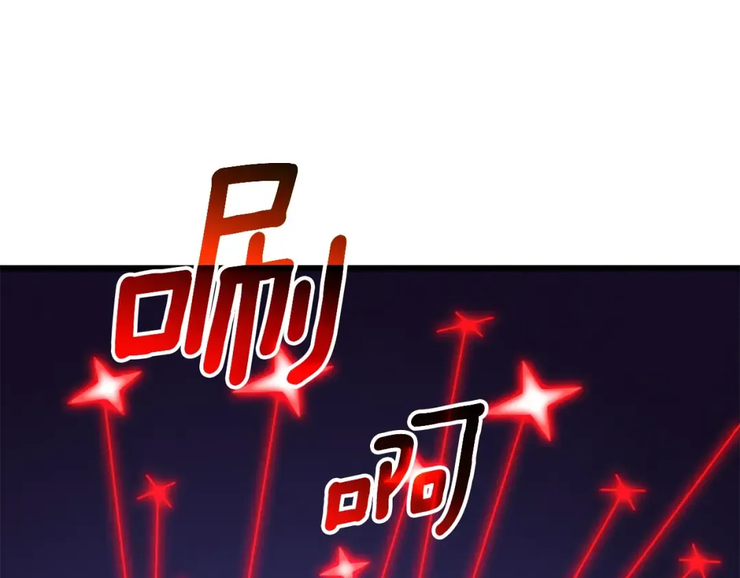 第45话 双神合璧 第190页