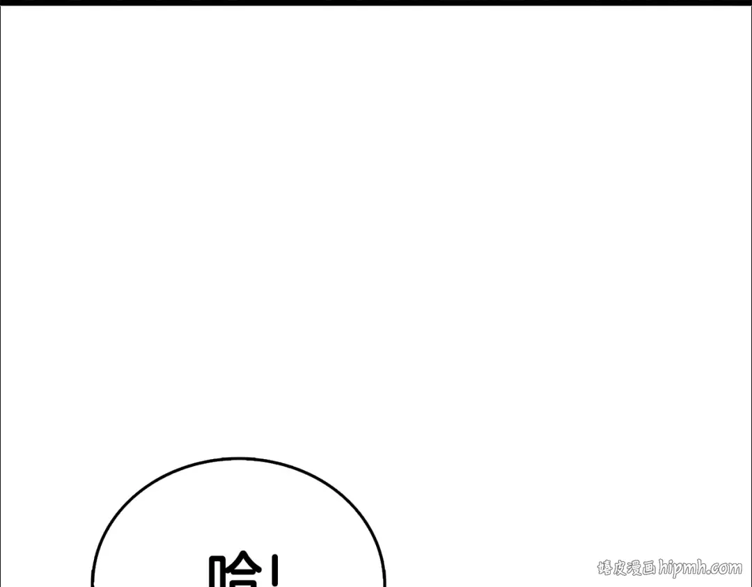 第45话 双神合璧 第200页