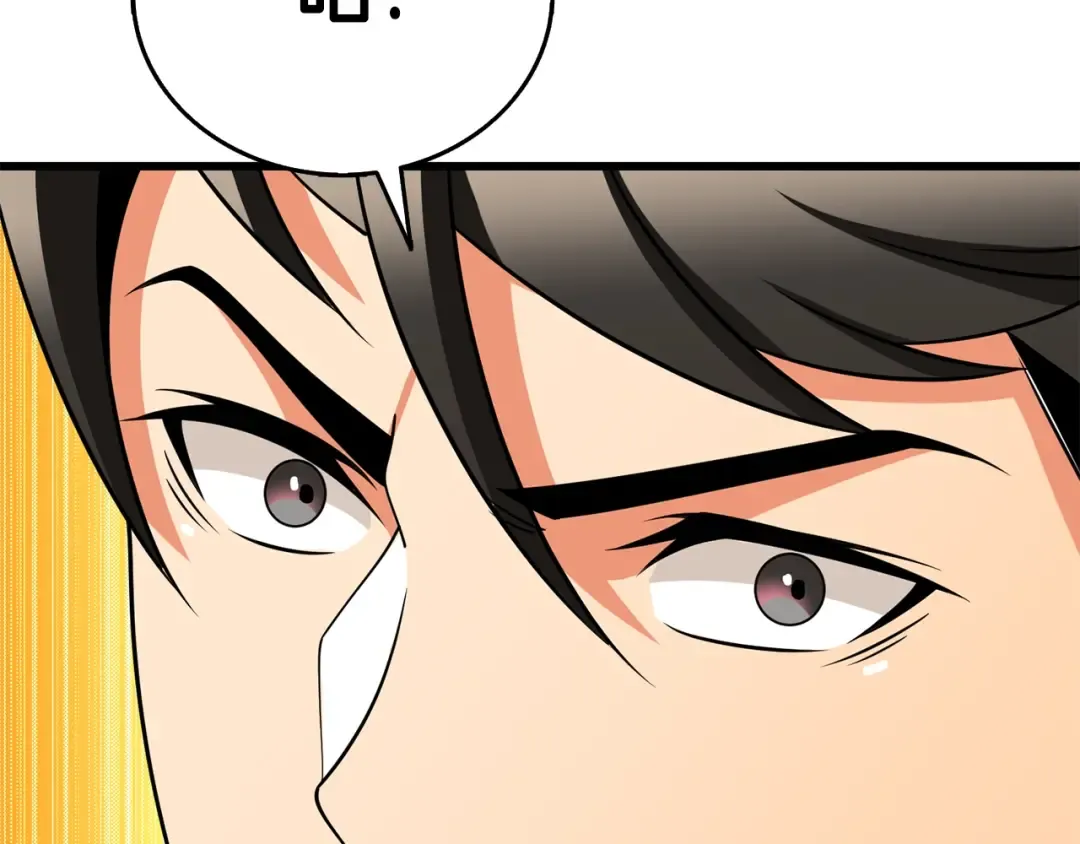 第45话 双神合璧 第201页