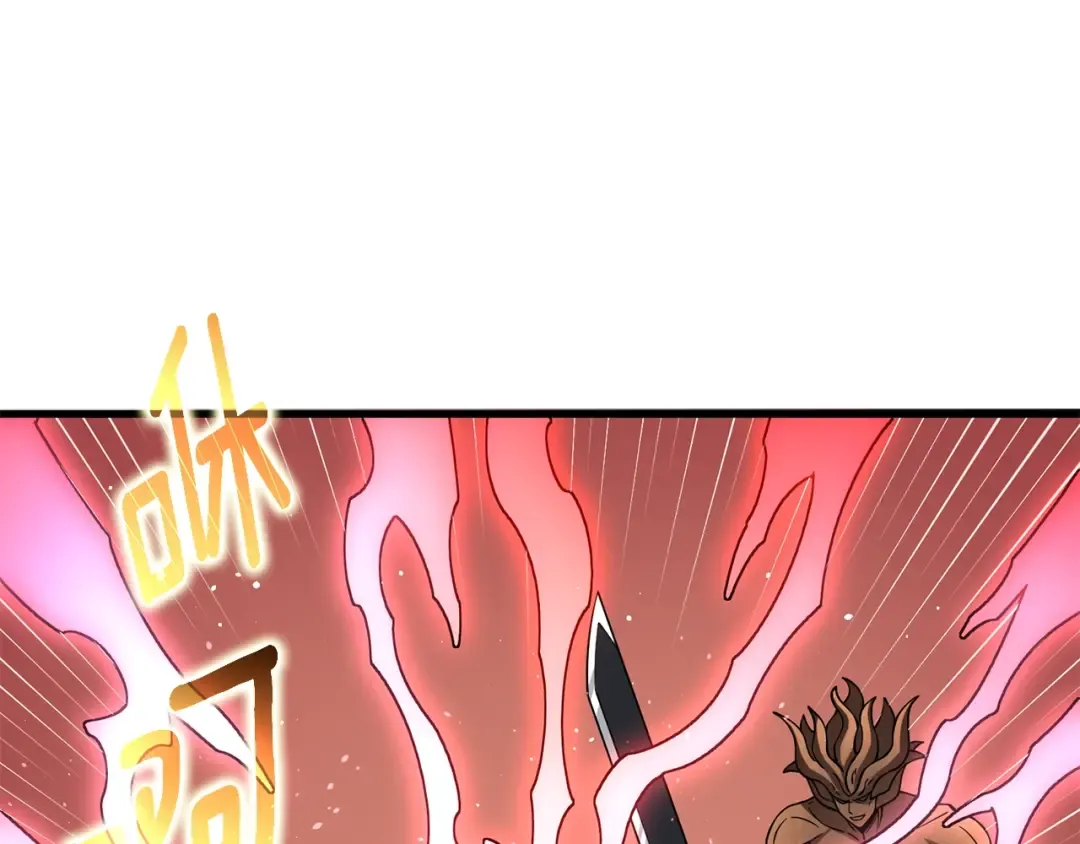 第45话 双神合璧 第203页