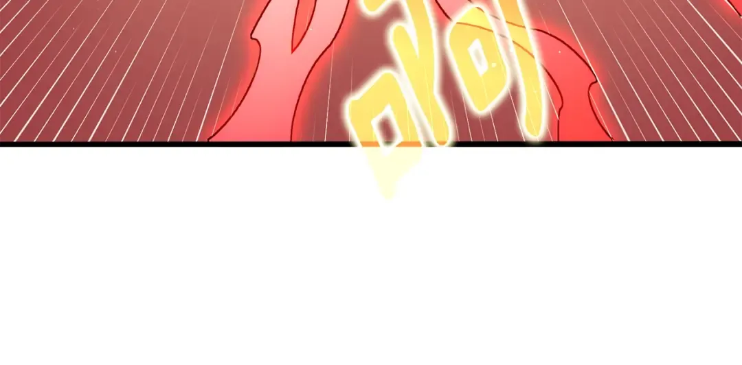 第45话 双神合璧 第205页