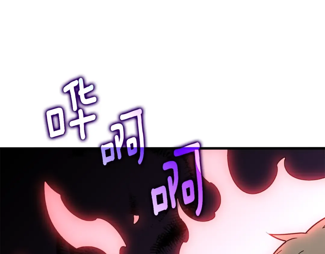 第45话 双神合璧 第206页