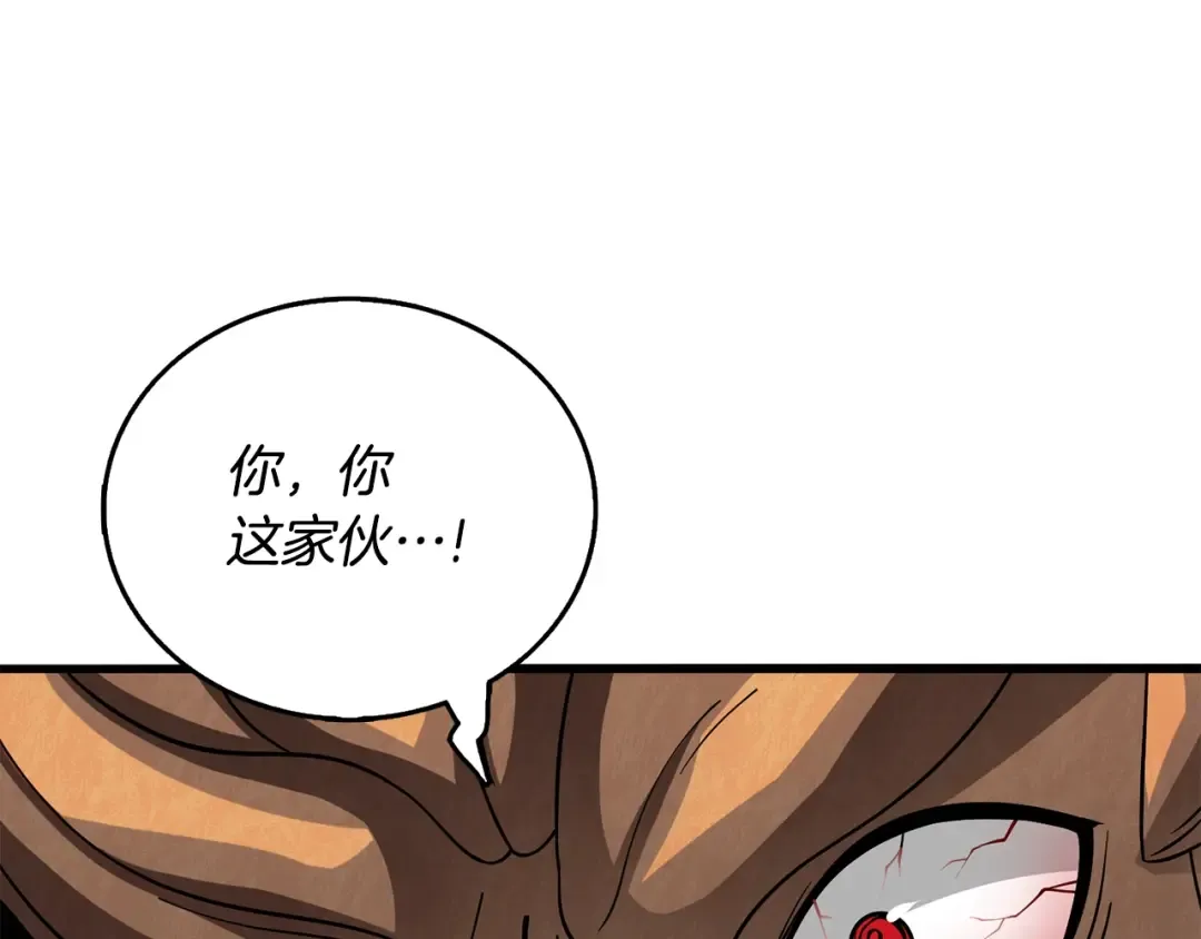 第45话 双神合璧 第213页