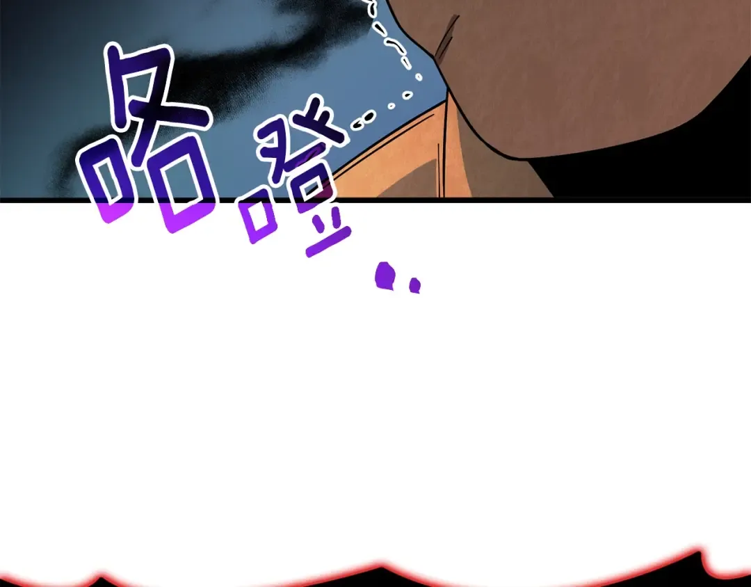 第45话 双神合璧 第215页
