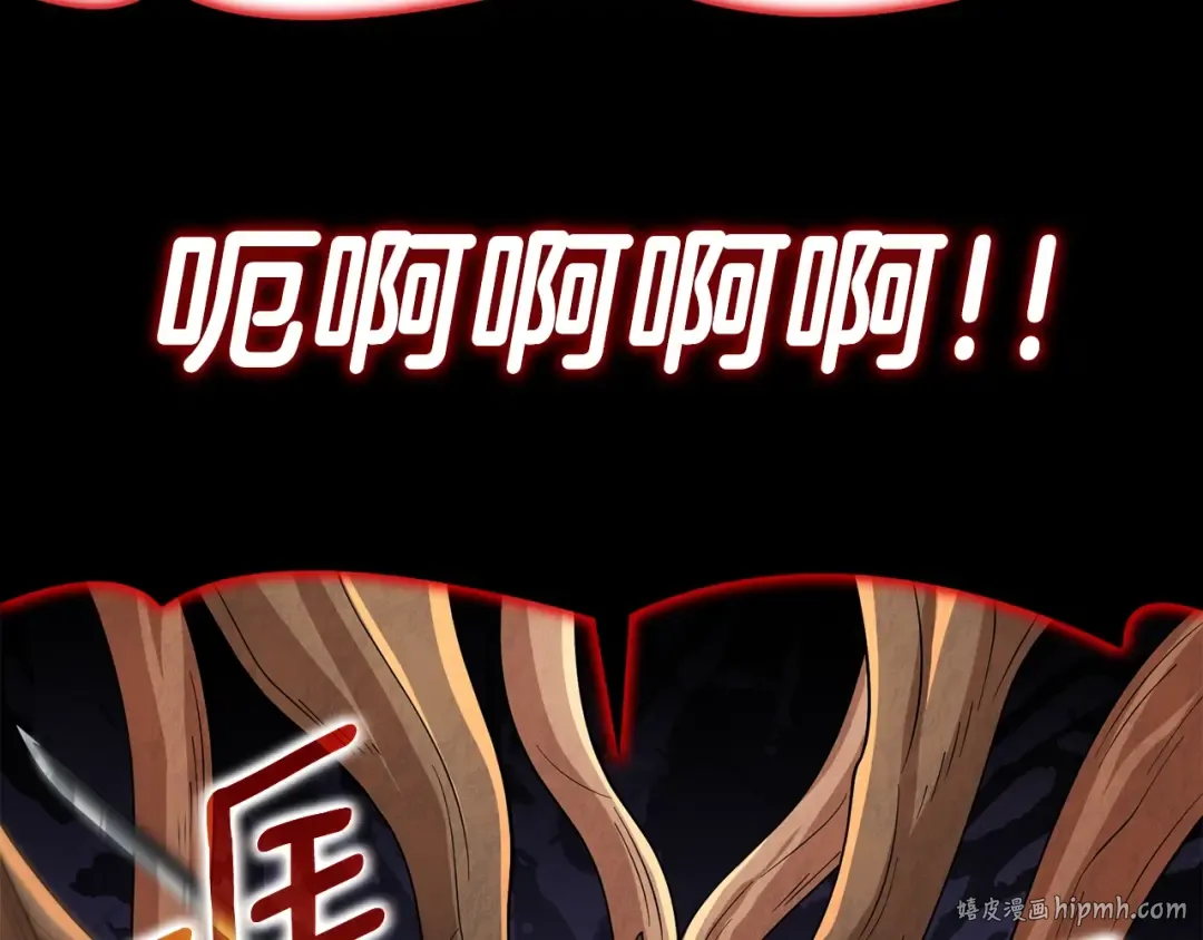 第45话 双神合璧 第216页