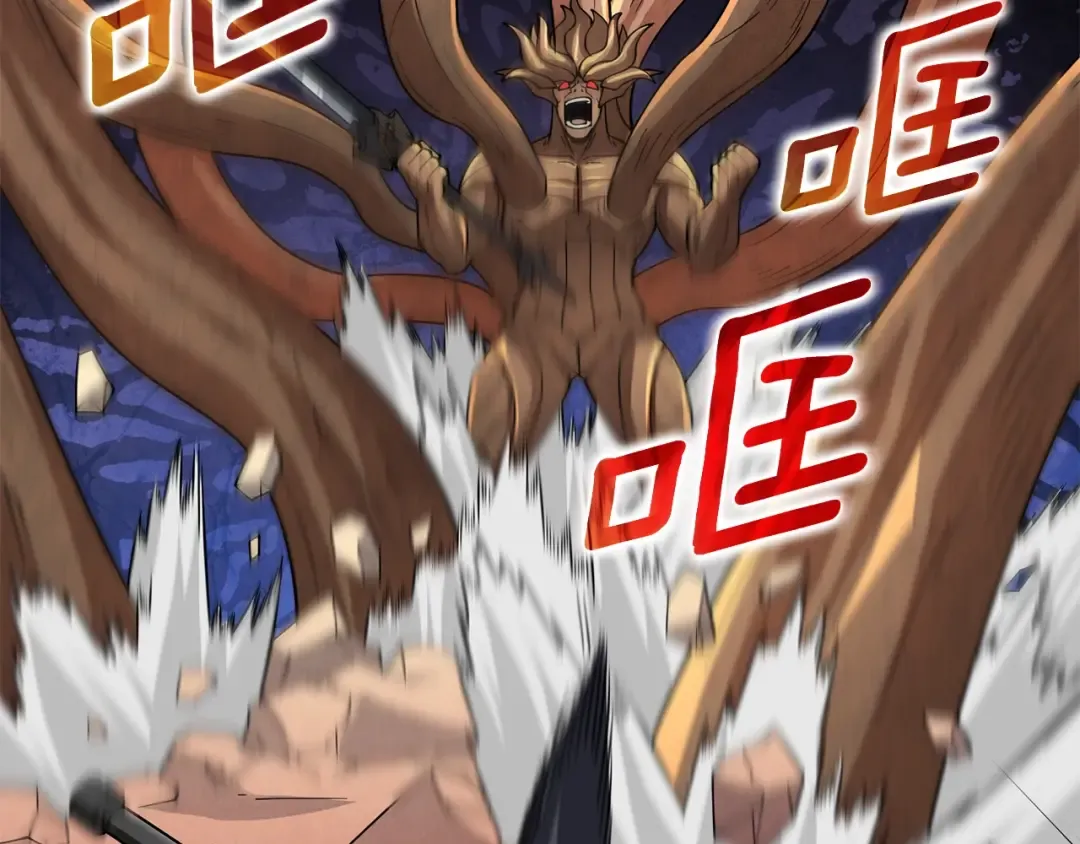 第45话 双神合璧 第217页