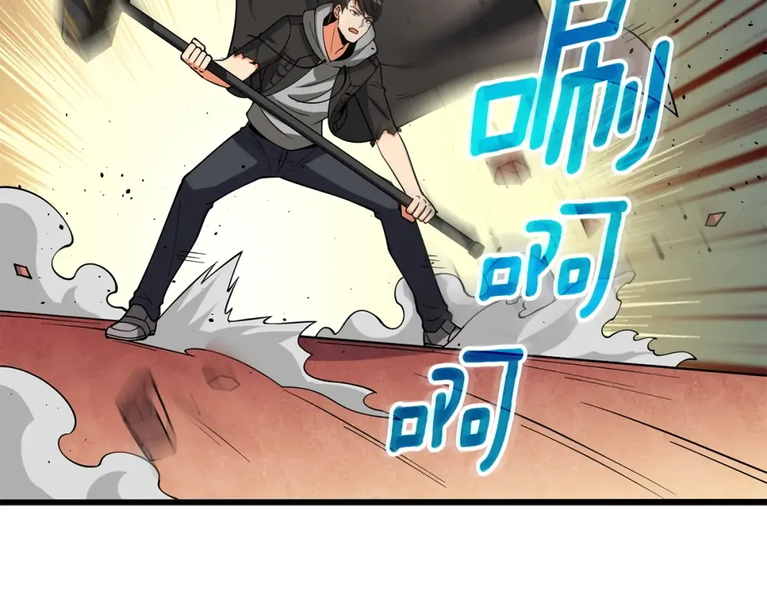 第45话 双神合璧 第221页