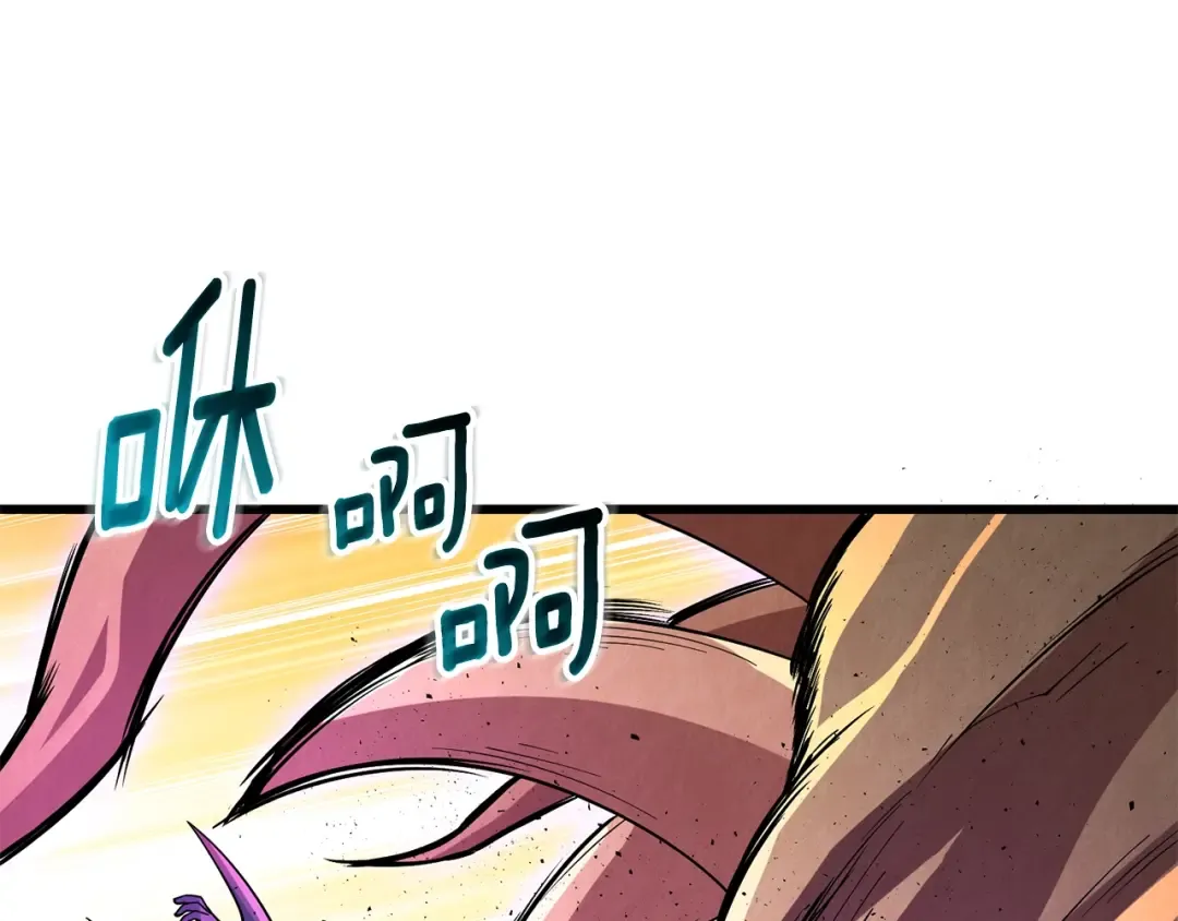 第45话 双神合璧 第223页