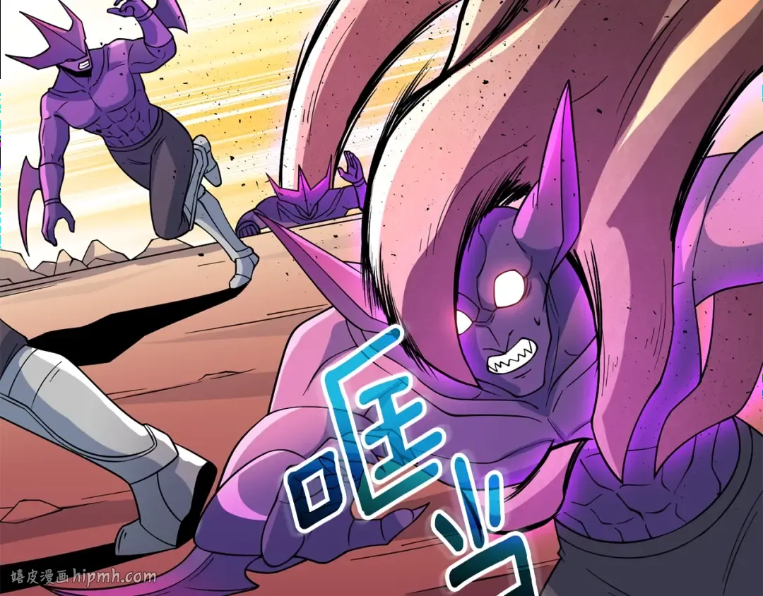 第45话 双神合璧 第224页