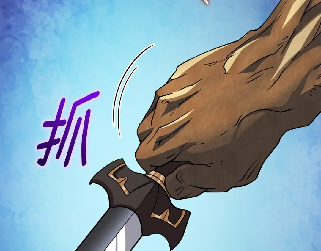 第46话 打败神的男人 第29页
