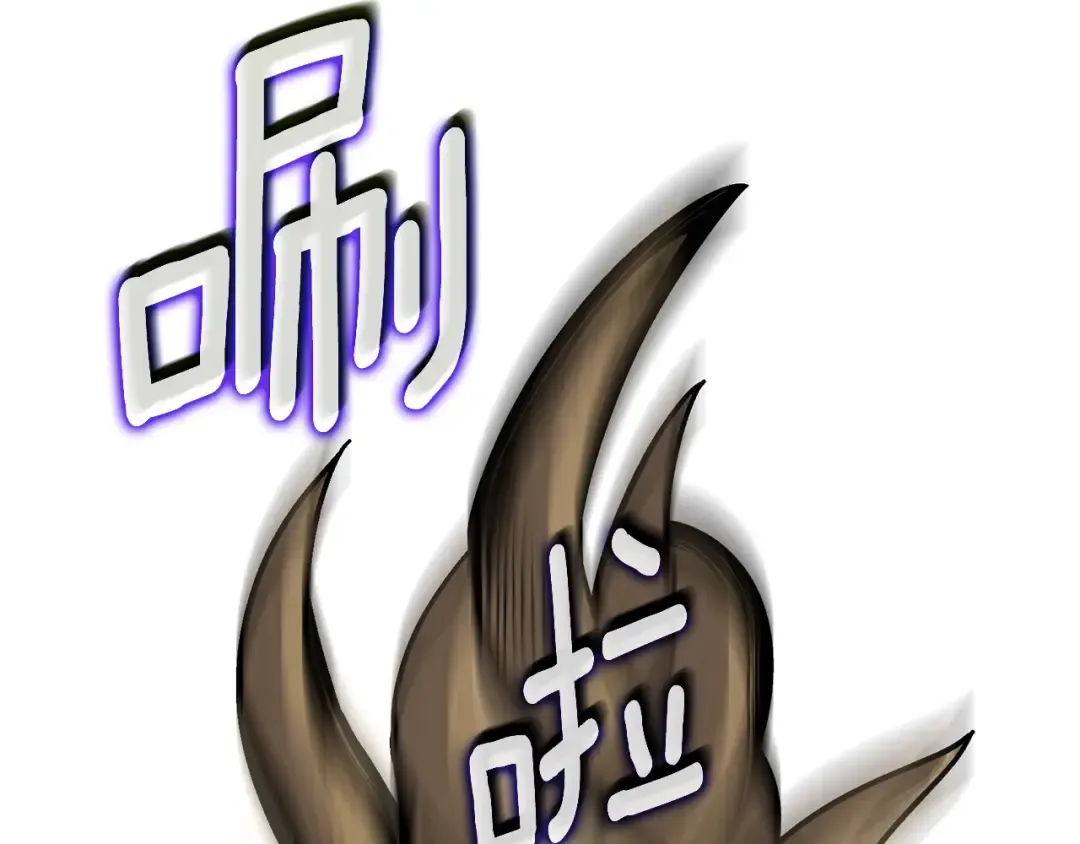 第46话 打败神的男人 第31页