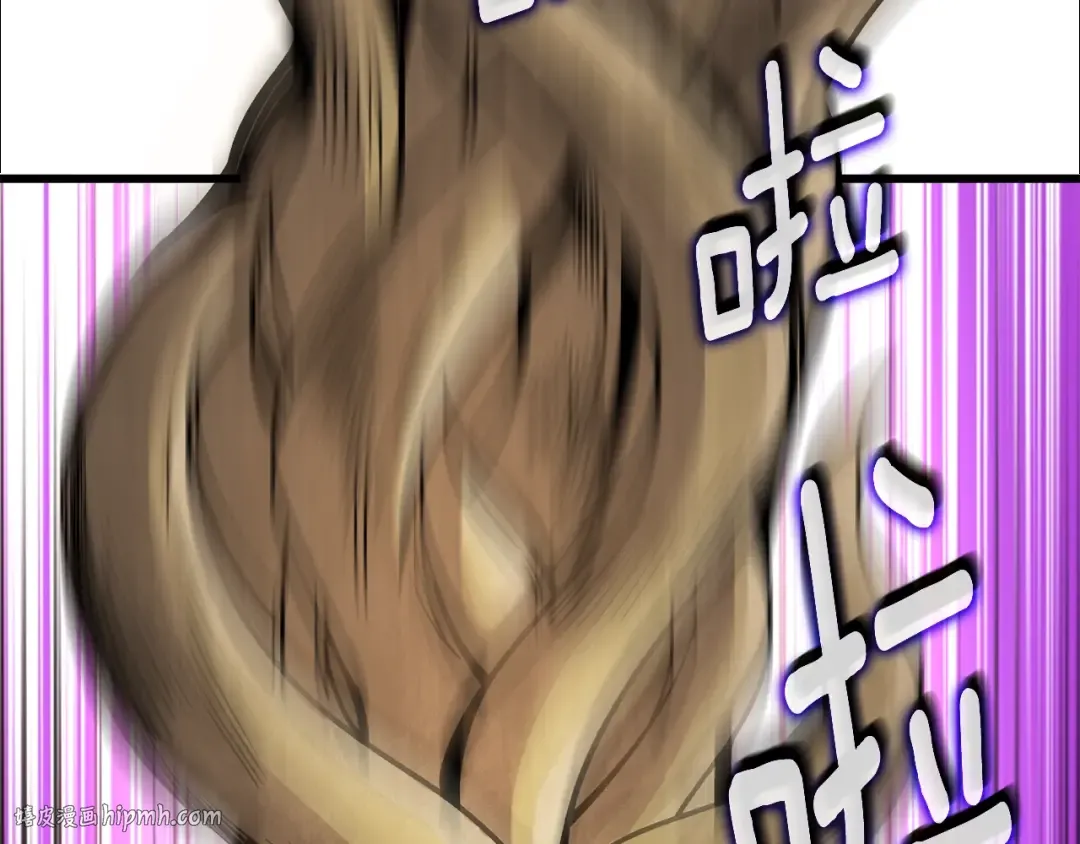 第46话 打败神的男人 第32页