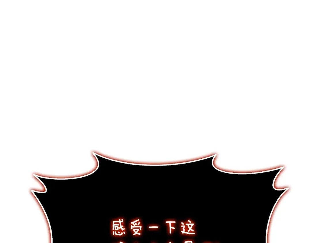 第46话 打败神的男人 第35页