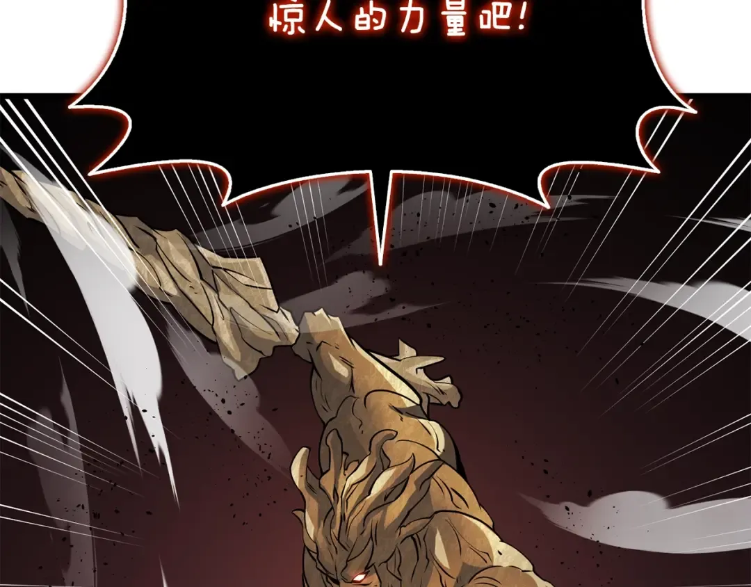 第46话 打败神的男人 第36页