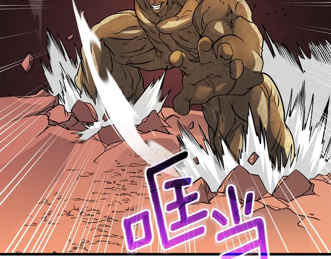 第46话 打败神的男人 第37页