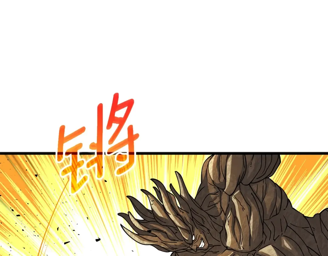第46话 打败神的男人 第44页