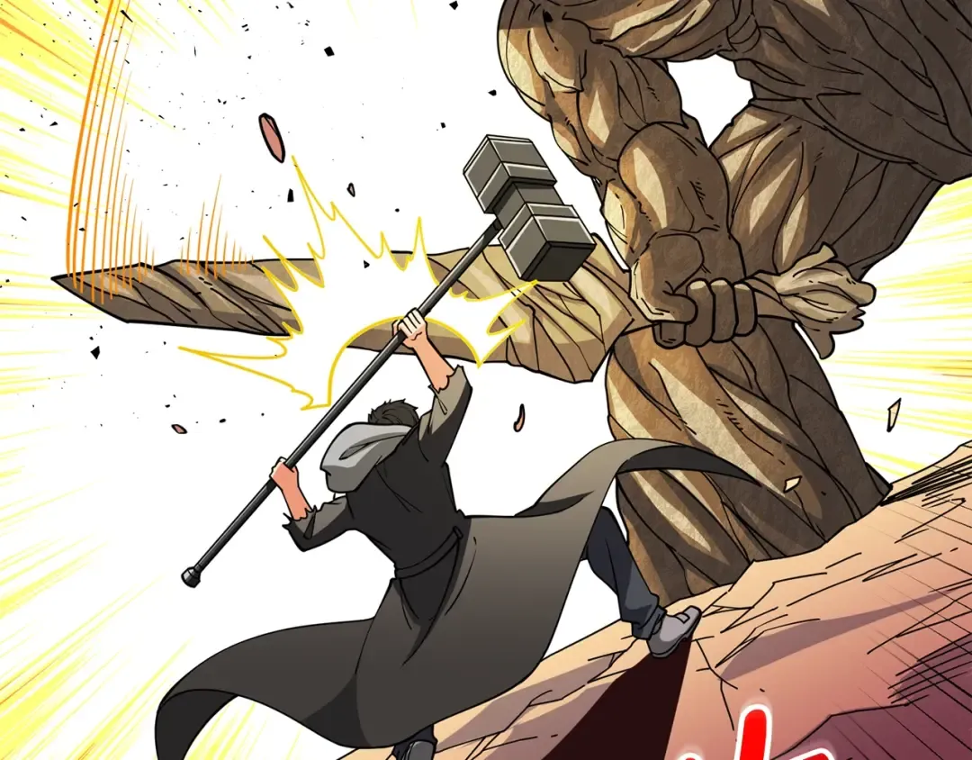 第46话 打败神的男人 第45页