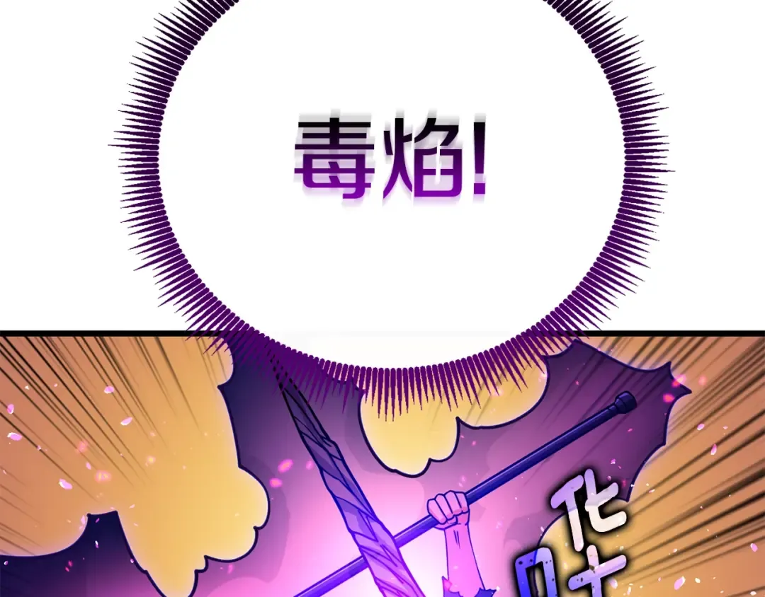 第46话 打败神的男人 第57页