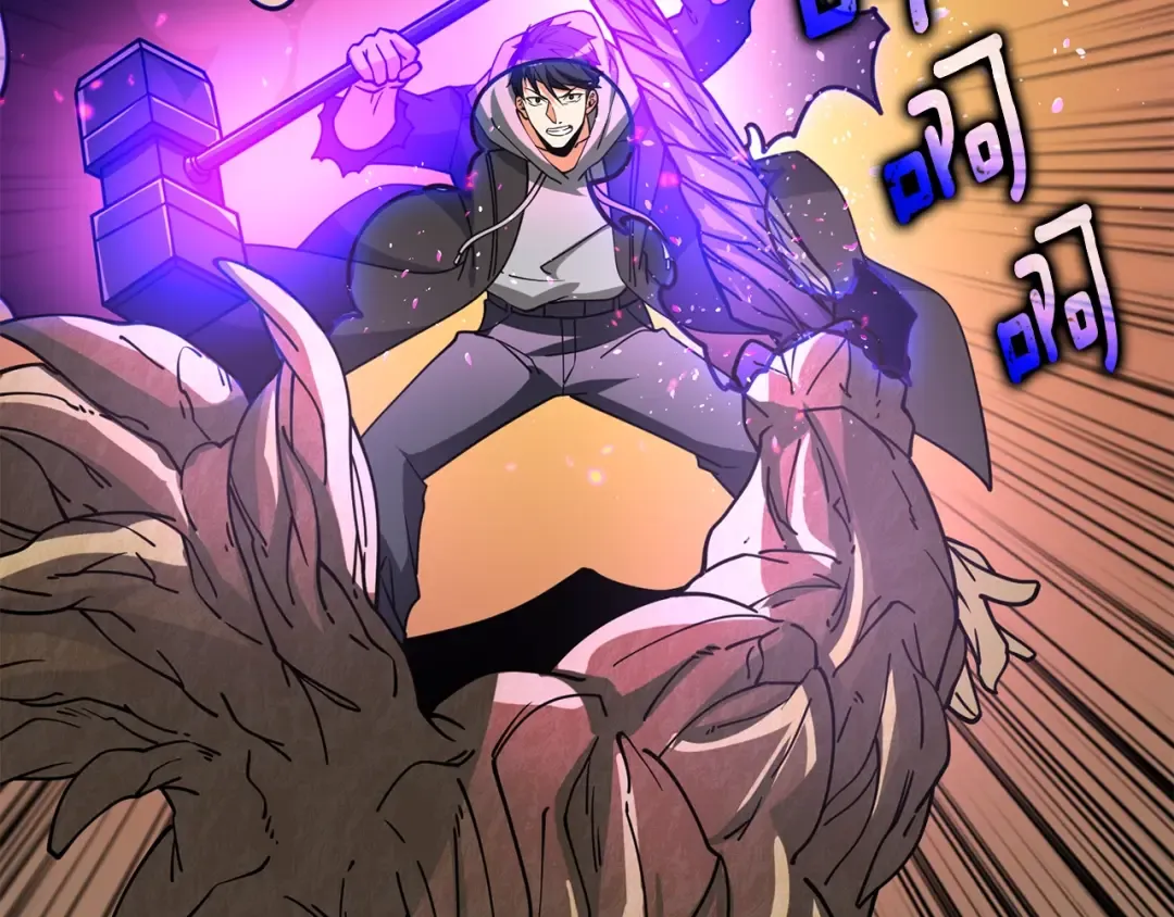 第46话 打败神的男人 第58页