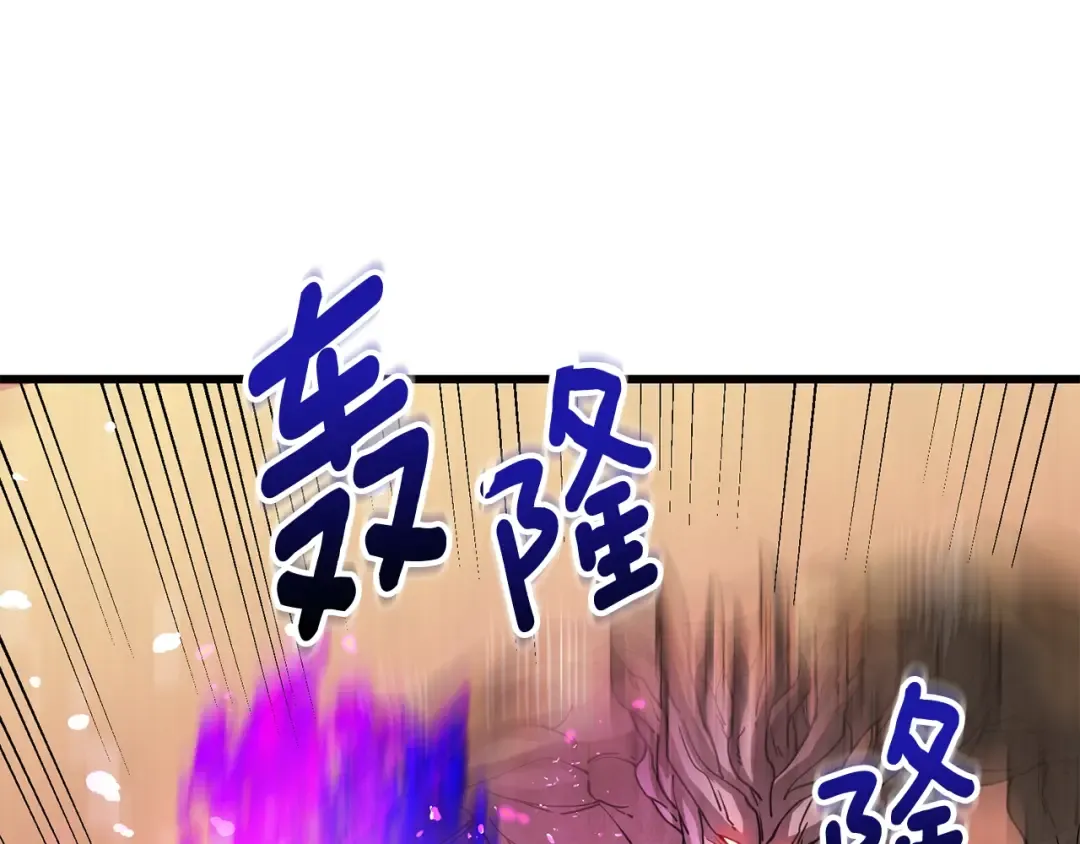 第46话 打败神的男人 第67页