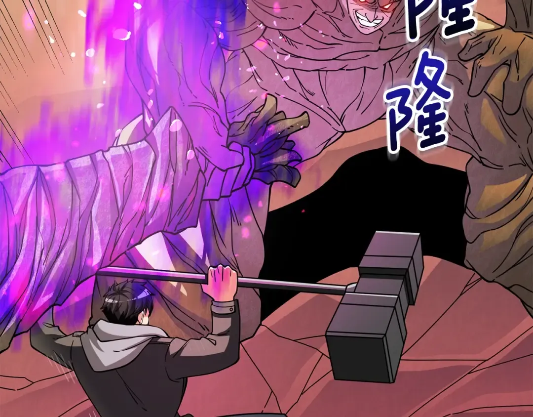 第46话 打败神的男人 第68页