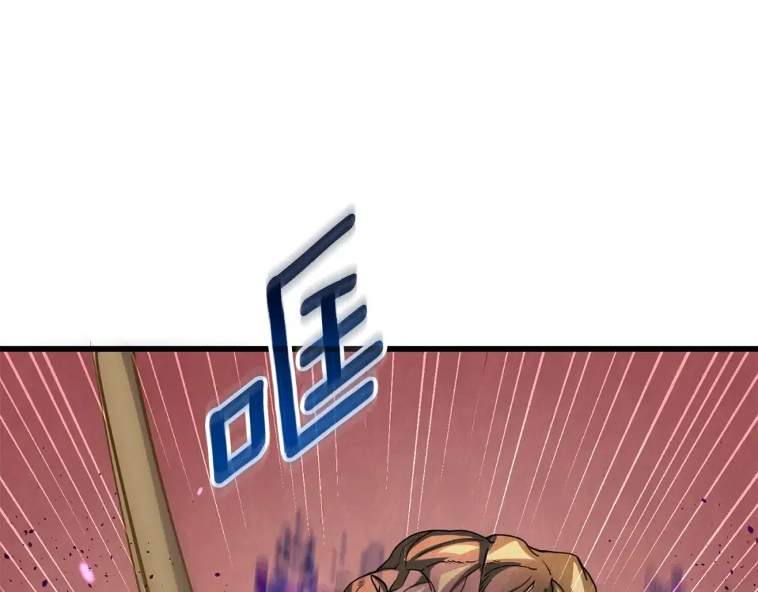 第46话 打败神的男人 第73页