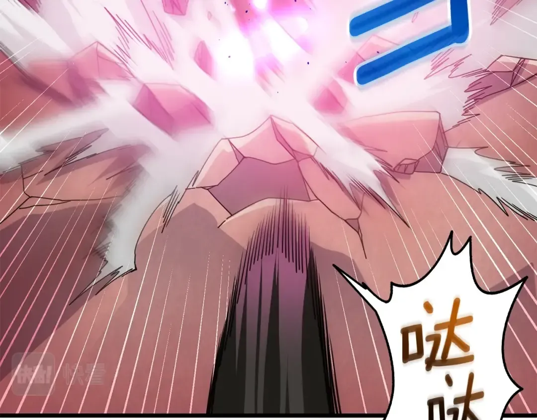 第46话 打败神的男人 第75页