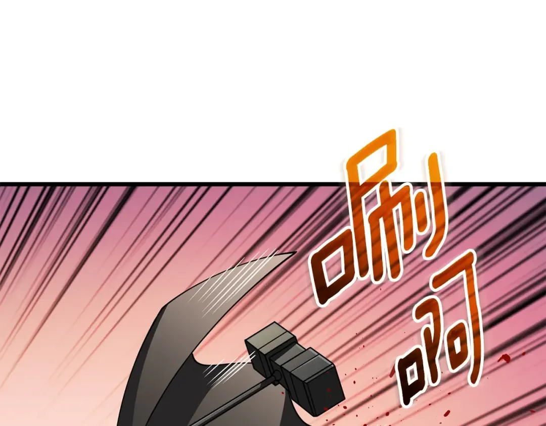 第46话 打败神的男人 第77页
