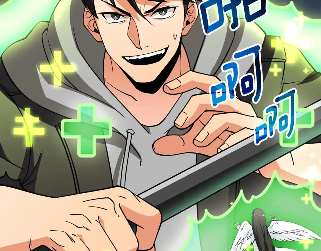 第46话 打败神的男人 第81页