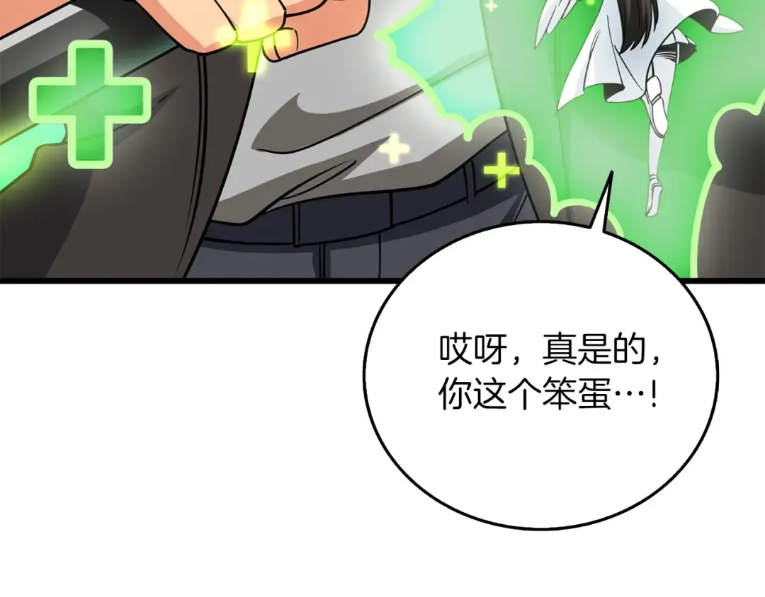 第46话 打败神的男人 第82页