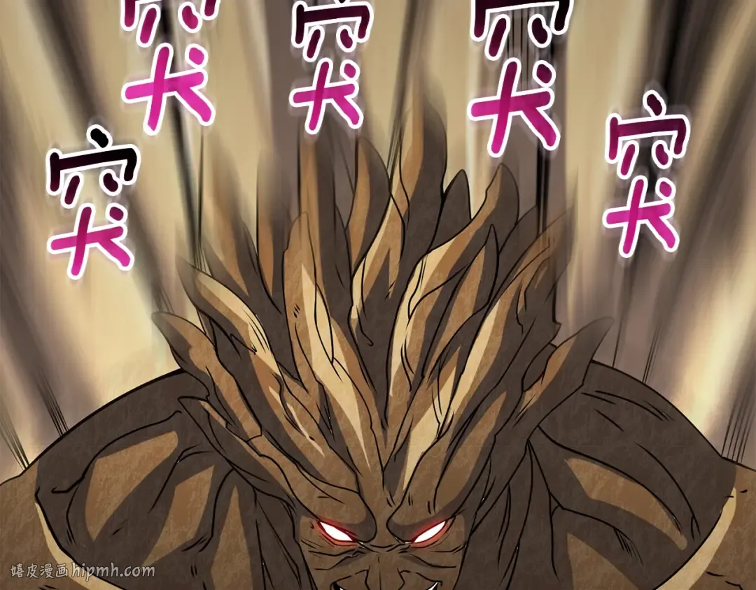 第46话 打败神的男人 第88页