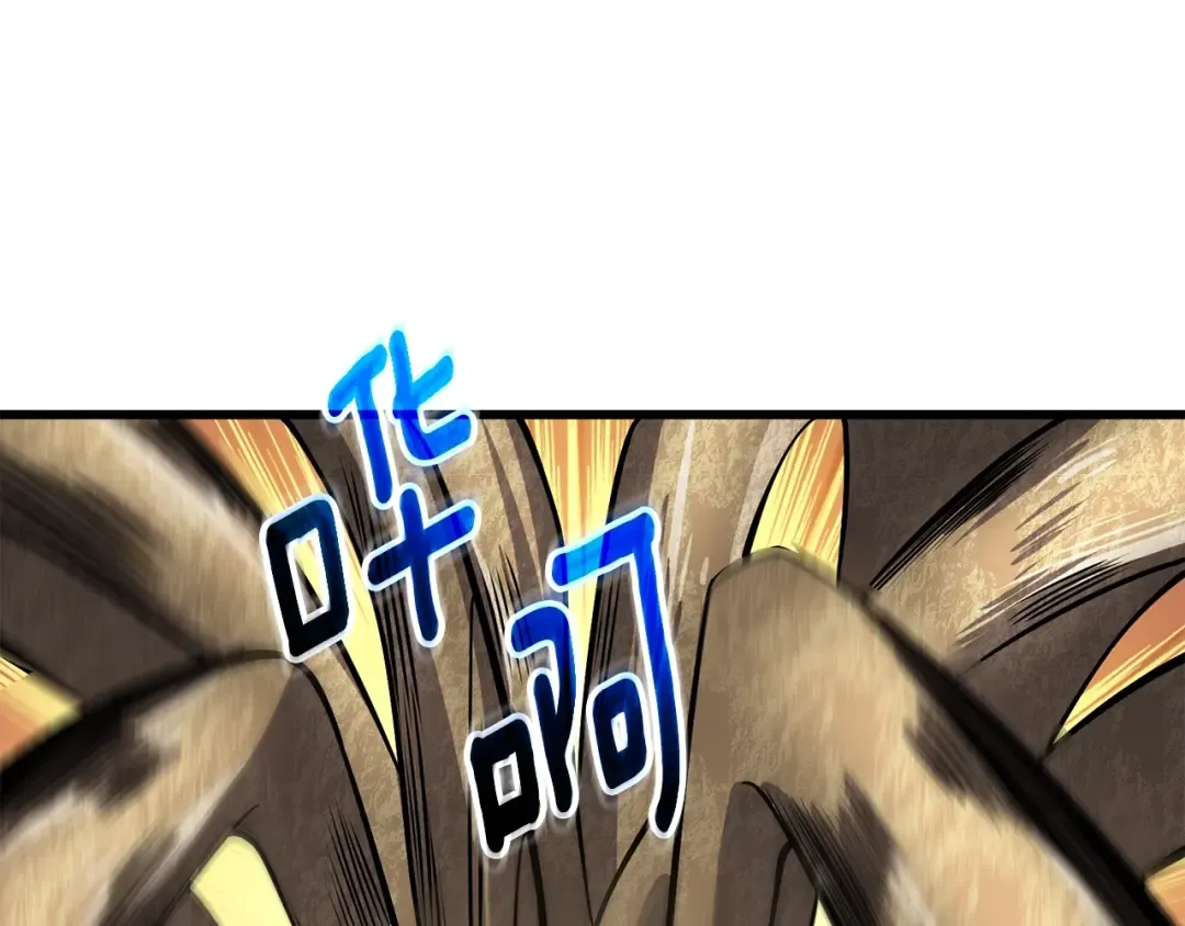 第46话 打败神的男人 第90页
