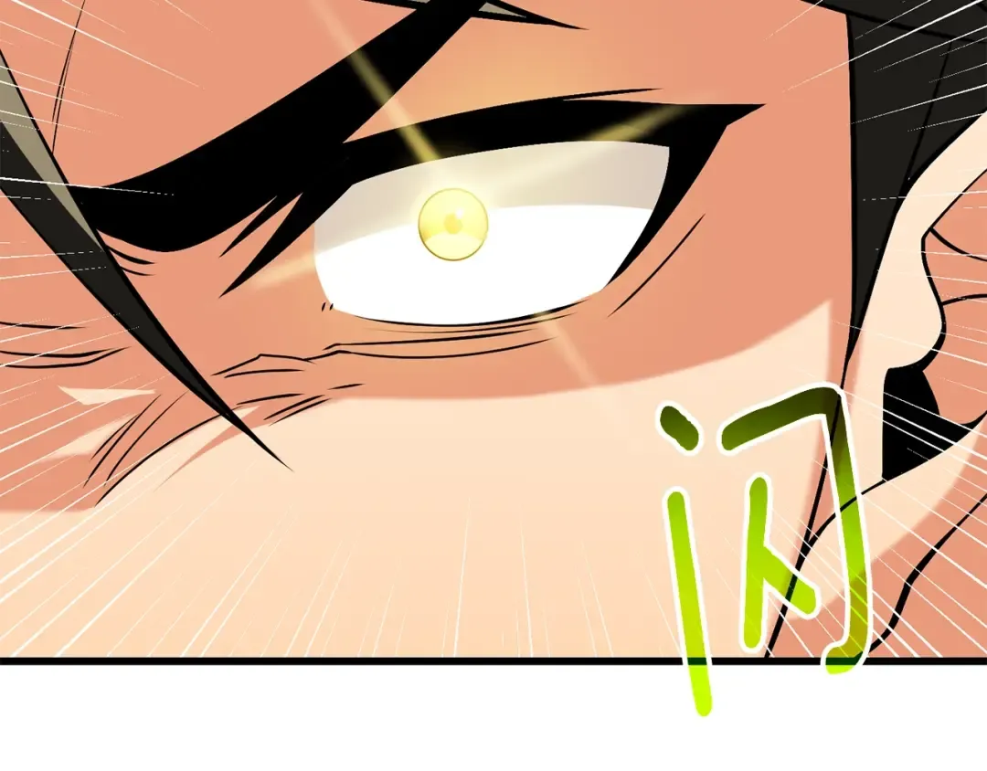 第46话 打败神的男人 第94页