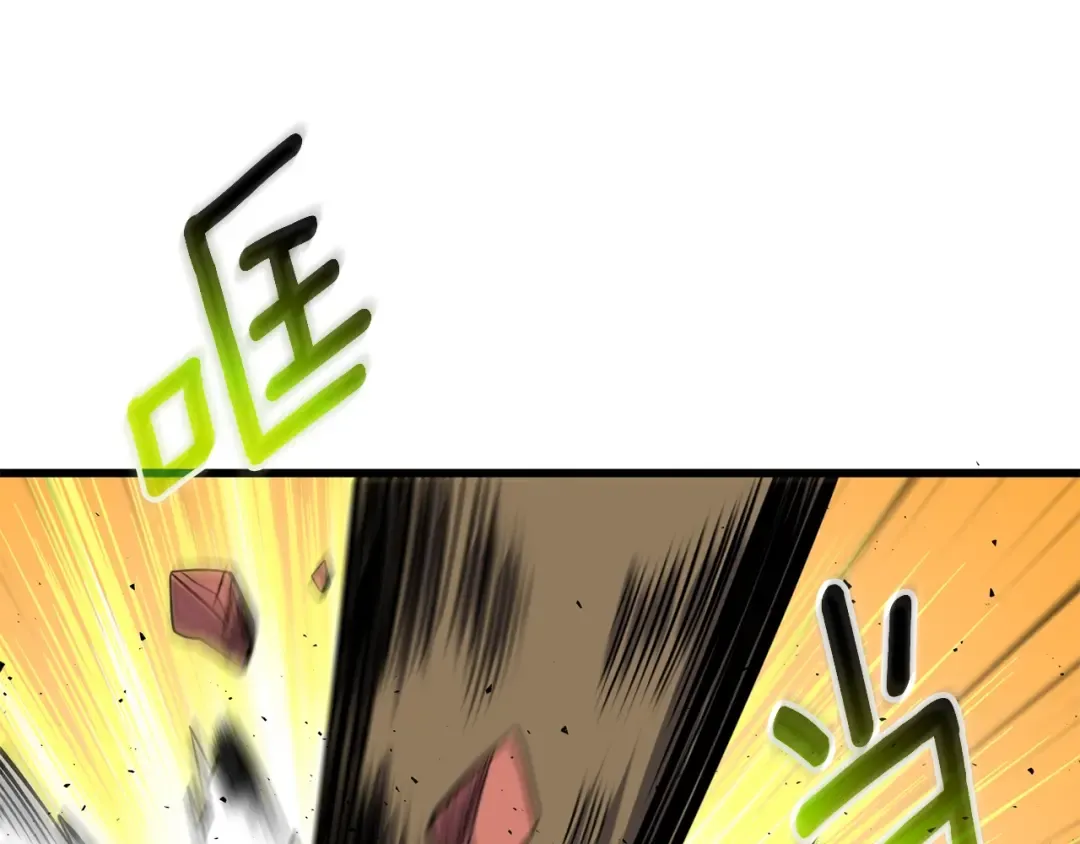第46话 打败神的男人 第100页