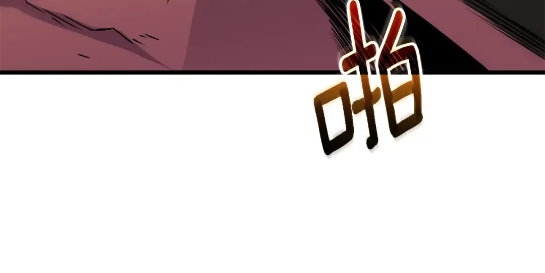 第46话 打败神的男人 第102页