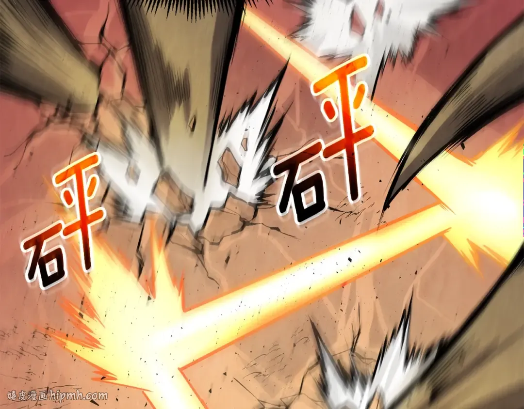 第46话 打败神的男人 第104页
