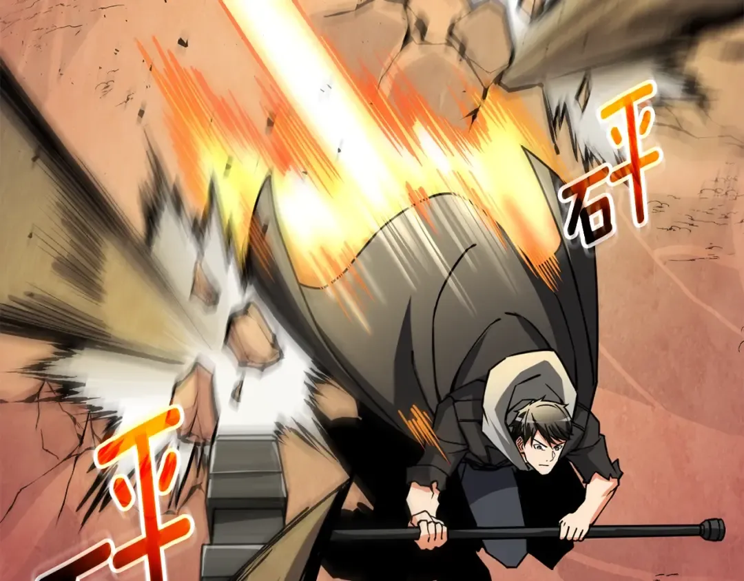 第46话 打败神的男人 第105页