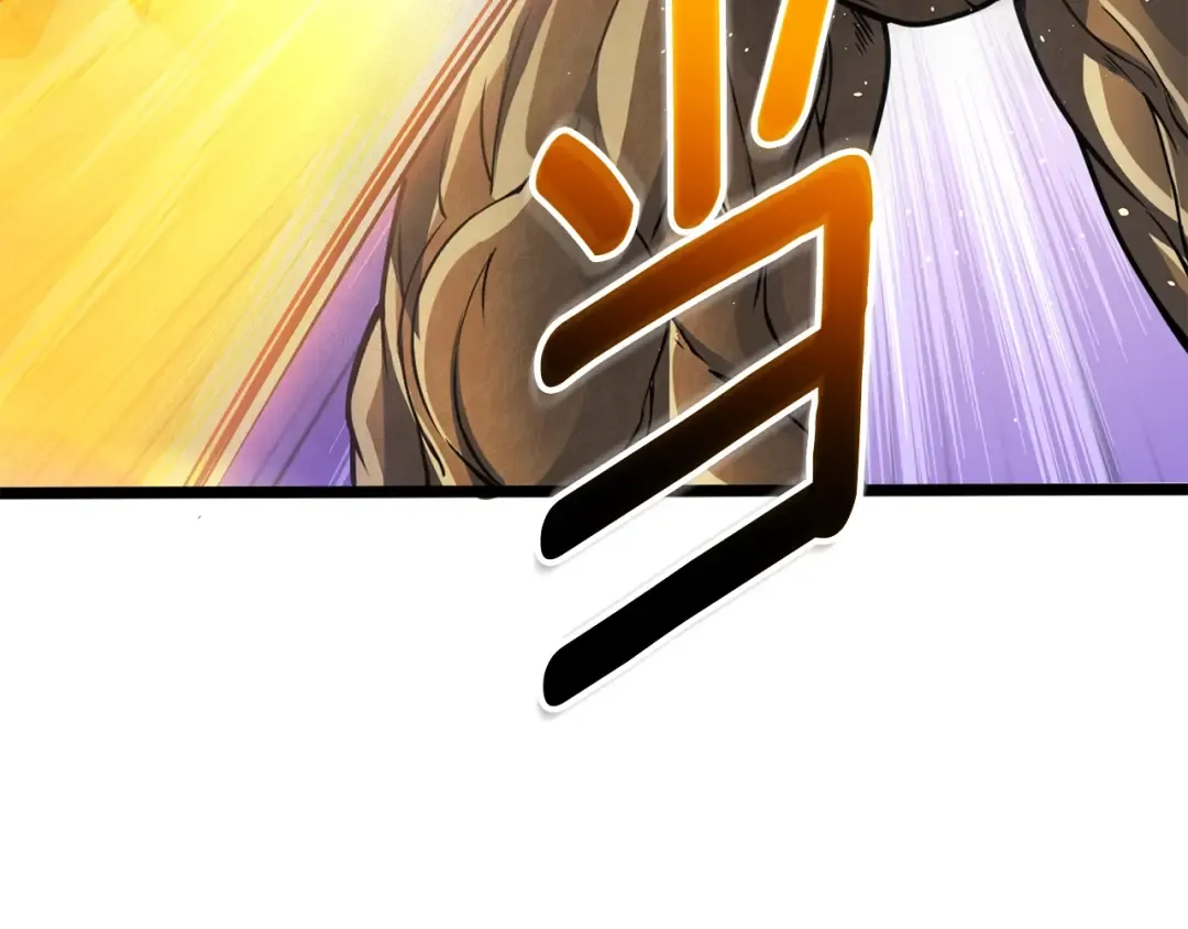 第46话 打败神的男人 第118页