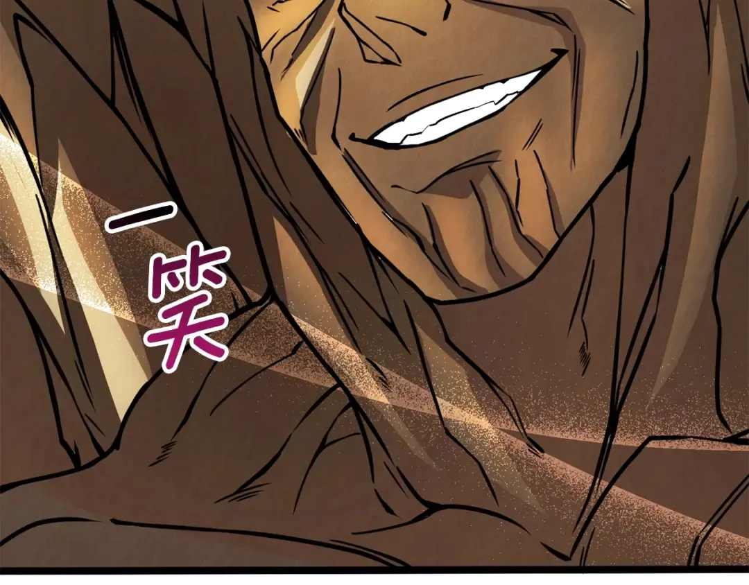 第46话 打败神的男人 第121页