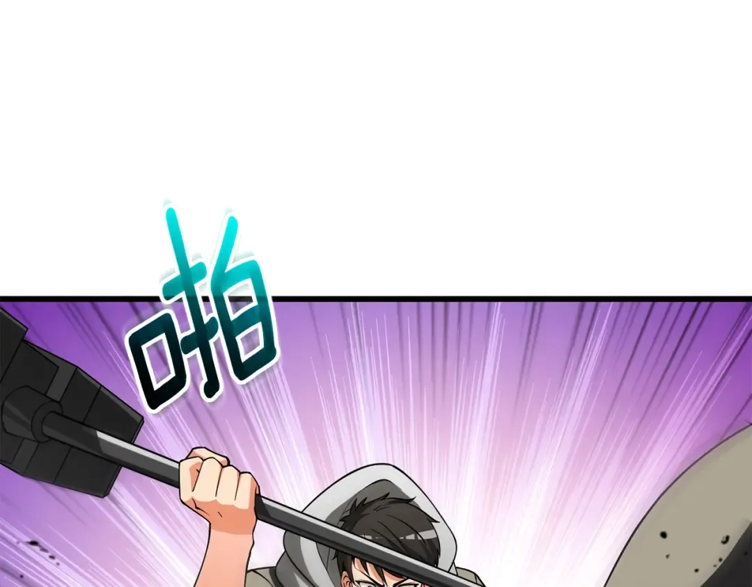 第46话 打败神的男人 第123页