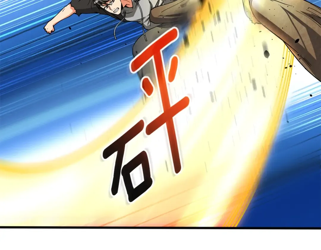 第46话 打败神的男人 第130页
