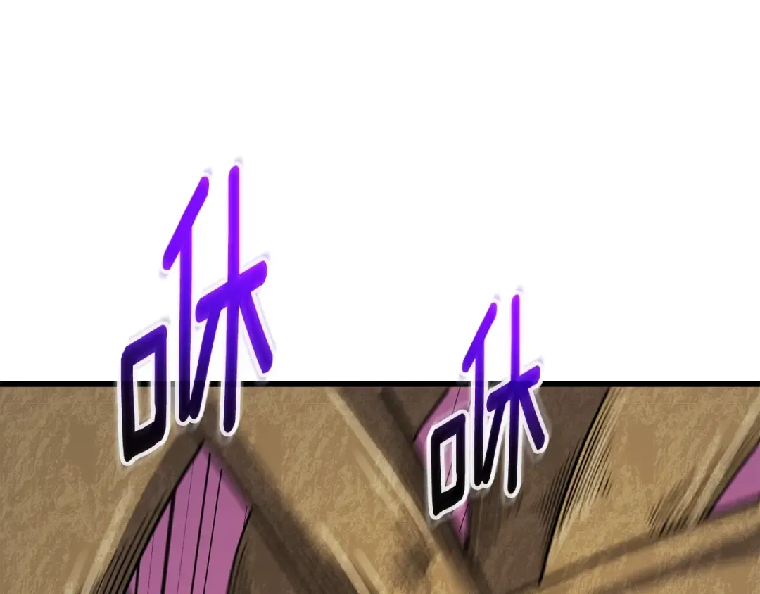 第46话 打败神的男人 第132页