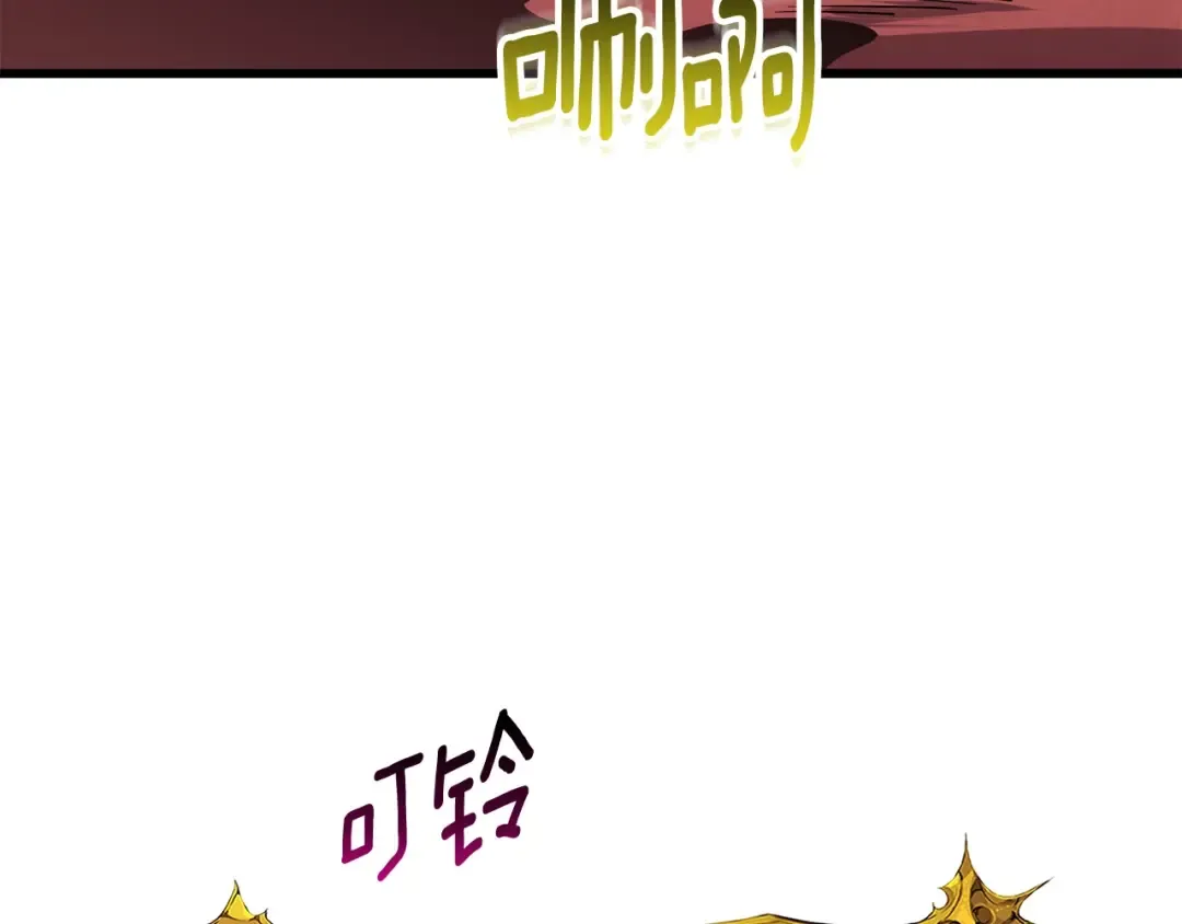 第46话 打败神的男人 第138页