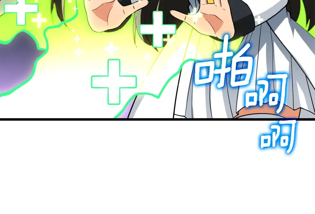 第46话 打败神的男人 第146页