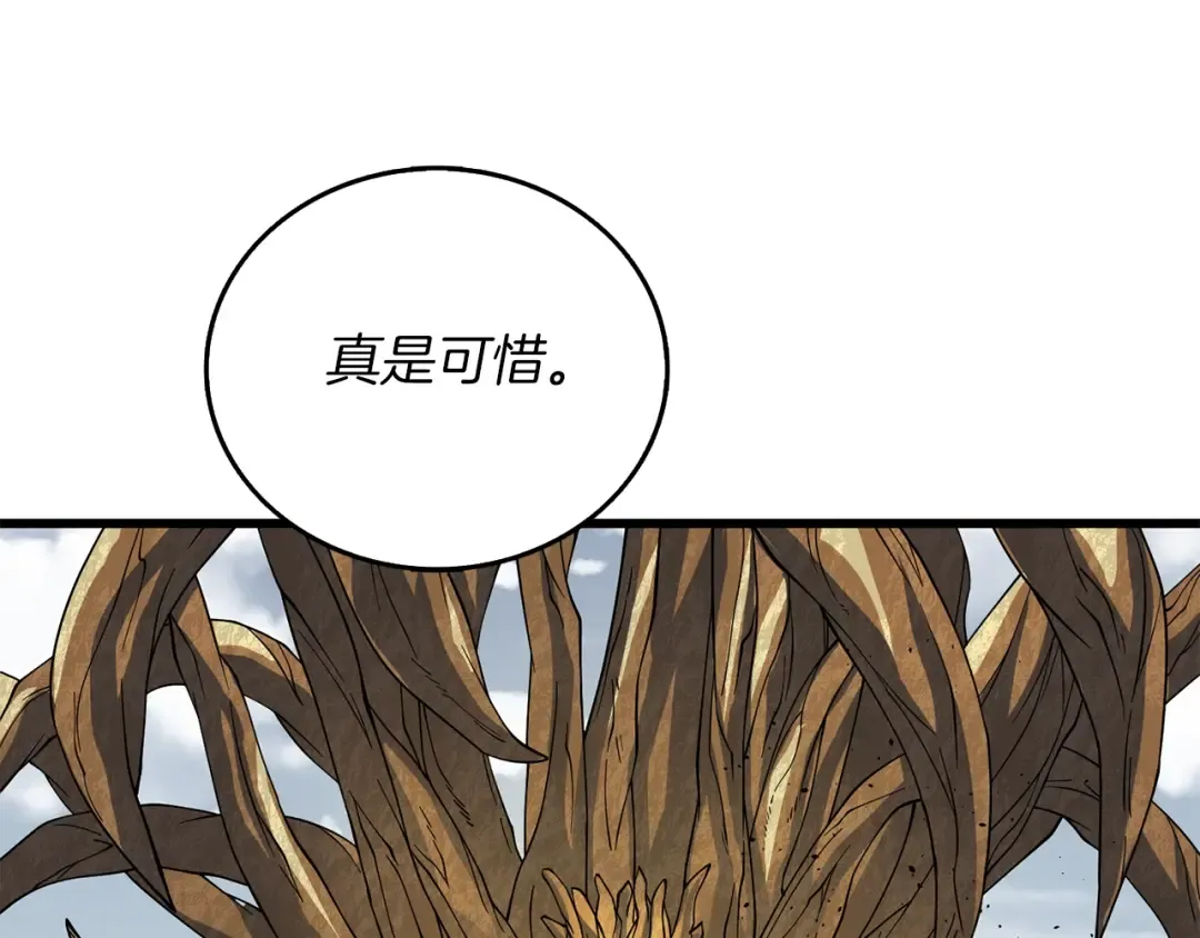 第46话 打败神的男人 第153页